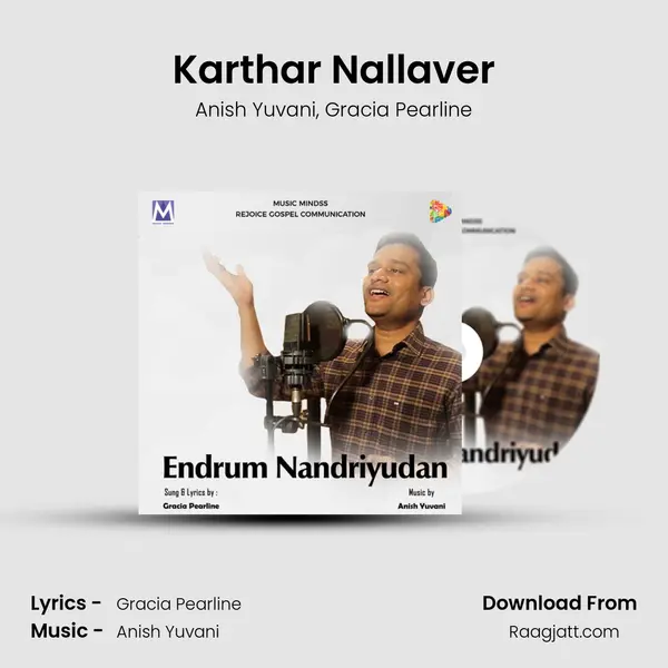 Karthar Nallaver mp3 song