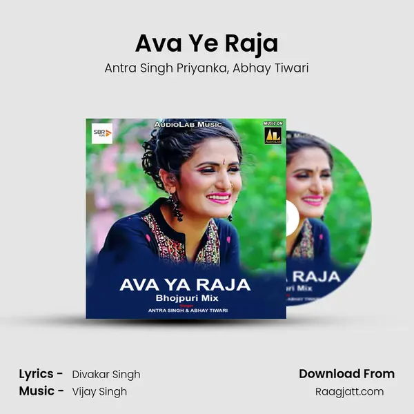 Ava Ye Raja mp3 song