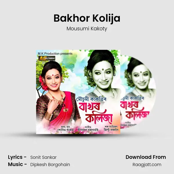 Bakhor Kolija - Mousumi Kakoty album cover 