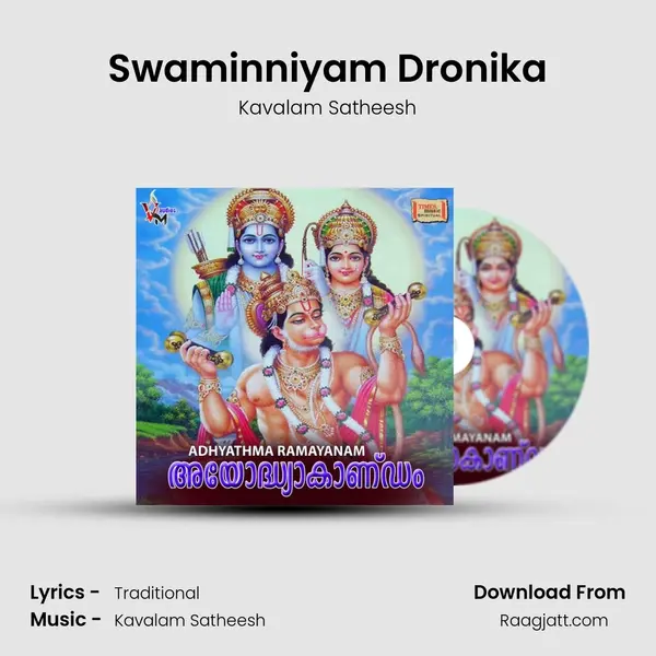 Swaminniyam Dronika - Kavalam Satheesh album cover 