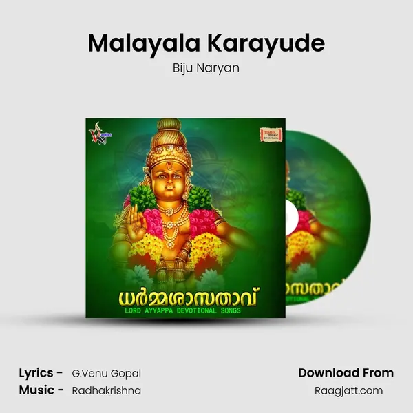 Malayala Karayude - Biju Naryan album cover 