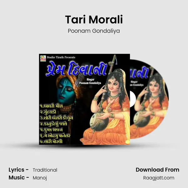 Tari Morali mp3 song