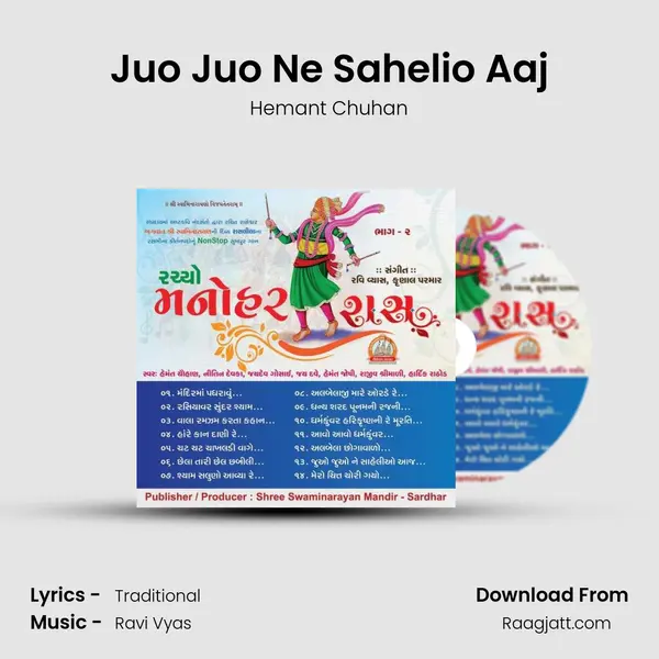 Juo Juo Ne Sahelio Aaj - Hemant Chuhan album cover 