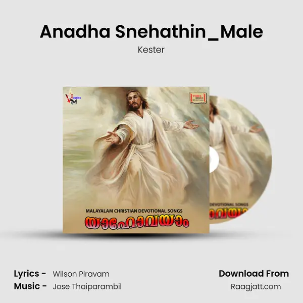 Anadha Snehathin_Male - Kester album cover 