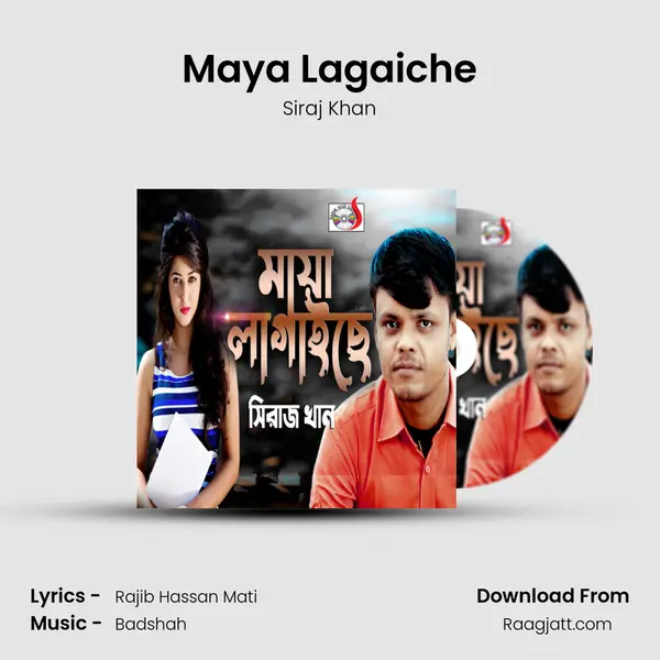 Maya Lagaiche mp3 song