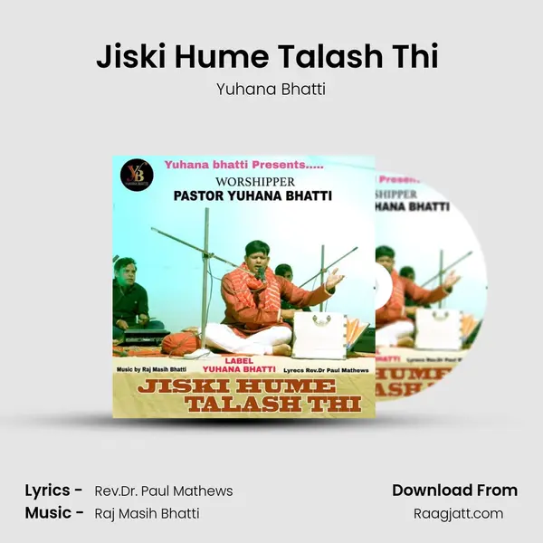 Jiski Hume Talash Thi (Qawwali) mp3 song