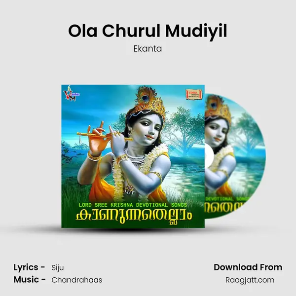 Ola Churul Mudiyil - Ekanta album cover 