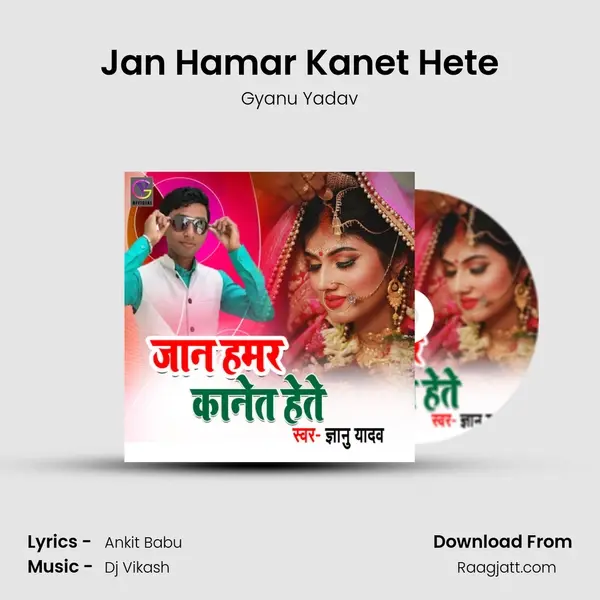 Jan Hamar Kanet Hete mp3 song