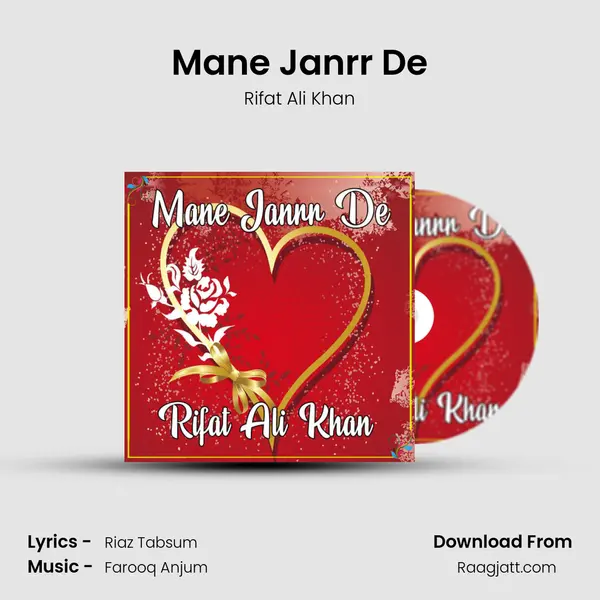 Mane Janrr De mp3 song