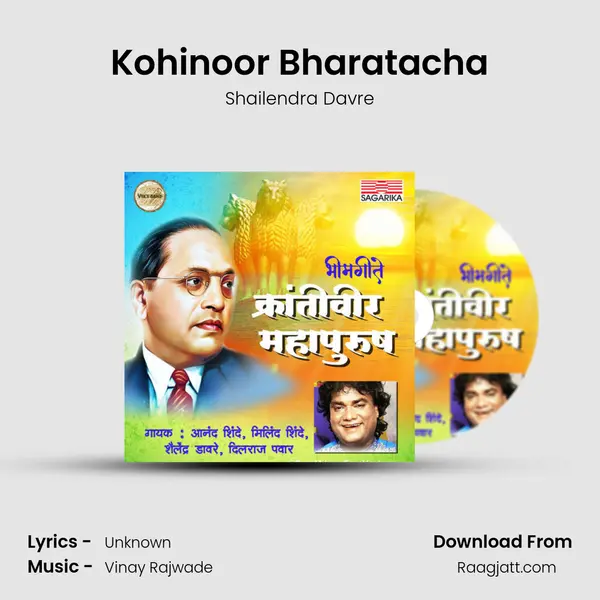 Kohinoor Bharatacha - Shailendra Davre album cover 