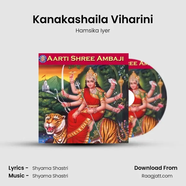 Kanakashaila Viharini mp3 song