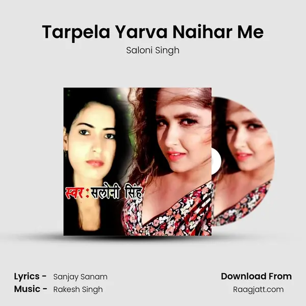 Tarpela Yarva Naihar Me mp3 song