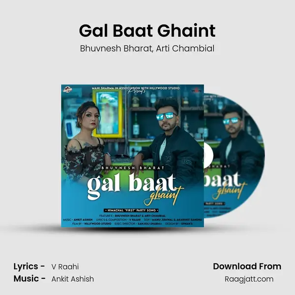 Gal Baat Ghaint mp3 song