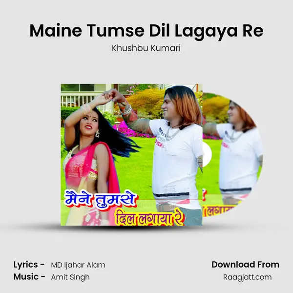 Maine Tumse Dil Lagaya Re mp3 song