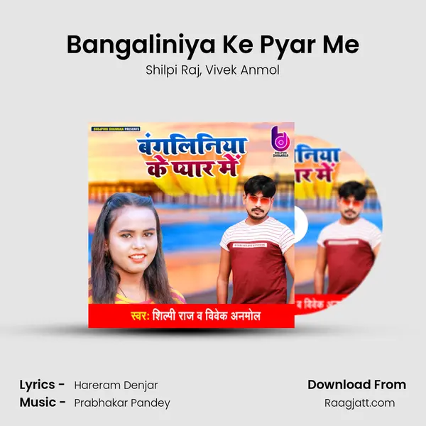 Bangaliniya Ke Pyar Me - Shilpi Raj album cover 