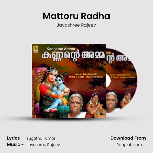 Mattoru Radha - Jayashree Rajeev album cover 