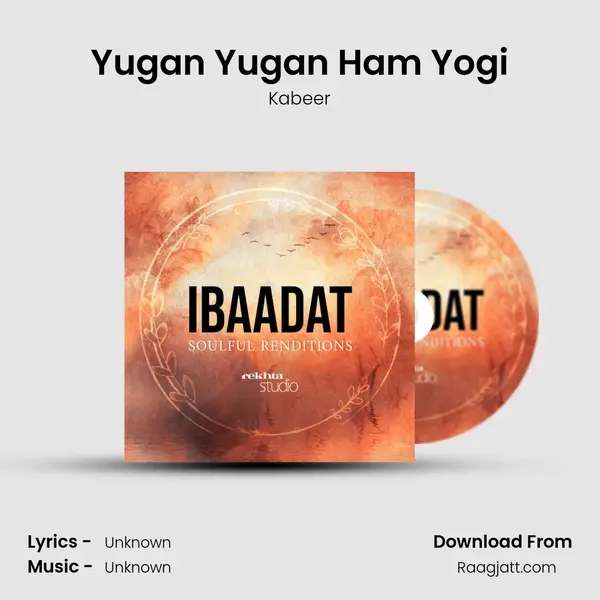 Yugan Yugan Ham Yogi mp3 song