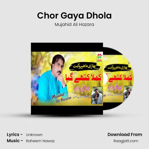 Chor Gaya Dhola - Mujahid Ali Hazara album cover 