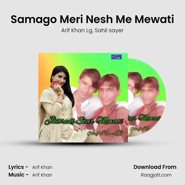 Samago Meri Nesh Me Mewati mp3 song