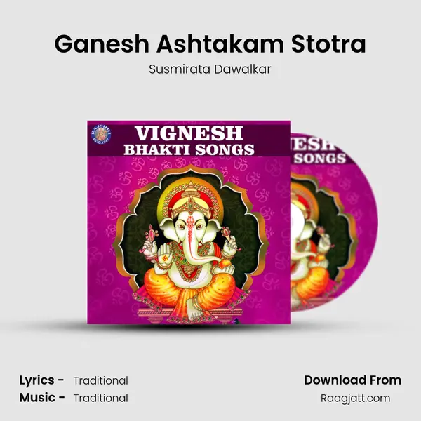 Ganesh Ashtakam Stotra mp3 song