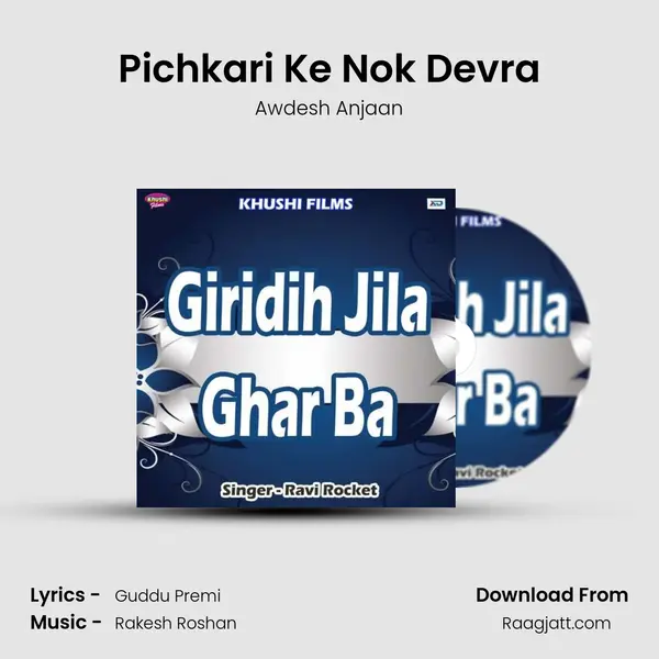 Pichkari Ke Nok Devra - Awdesh Anjaan album cover 