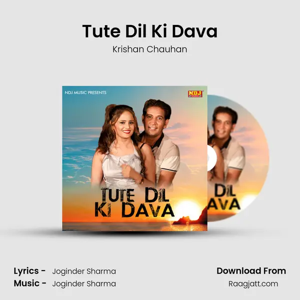 Tute Dil Ki Dava mp3 song