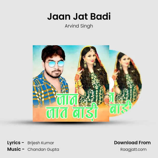 Jaan Jat Badi mp3 song