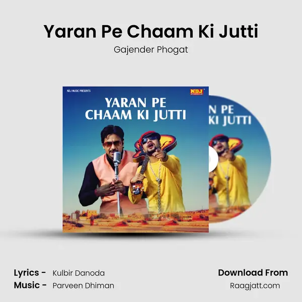 Yaran Pe Chaam Ki Jutti mp3 song