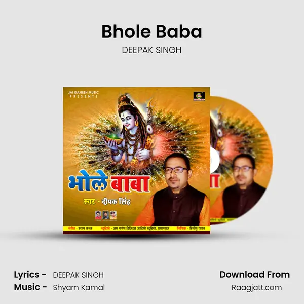 Bhole Baba mp3 song