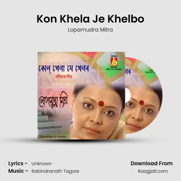 Kon Khela Je Khelbo mp3 song