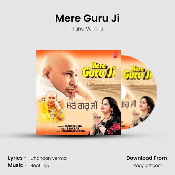 Mere Guru Ji - Tanu Verma album cover 