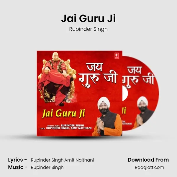 Jai Guru Ji mp3 song