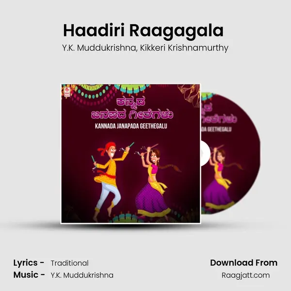 Haadiri Raagagala (From Chellidaro Okuliyo) mp3 song