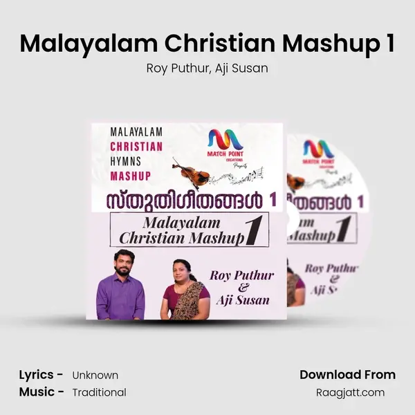 Malayalam Christian Mashup 1 mp3 song