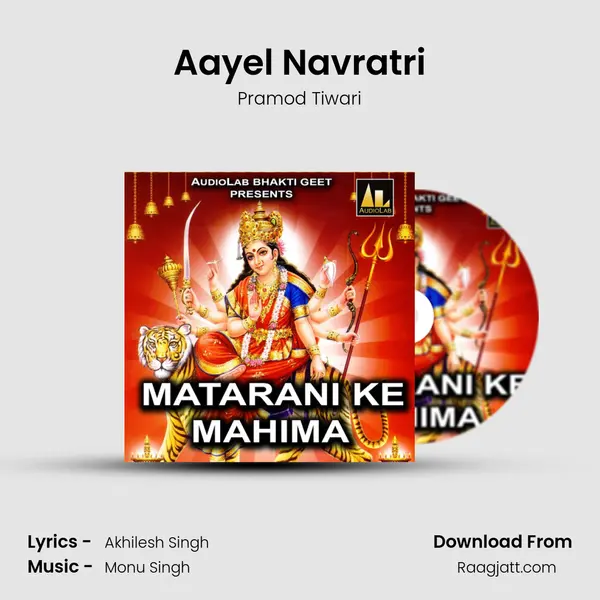 Aayel Navratri mp3 song