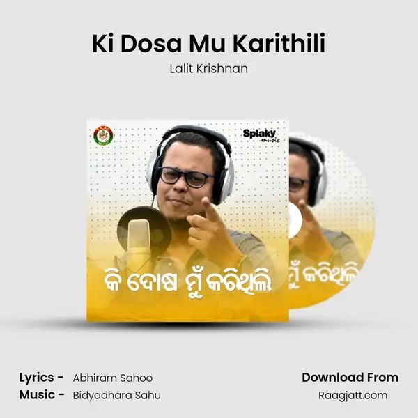 Ki Dosa Mu Karithili mp3 song