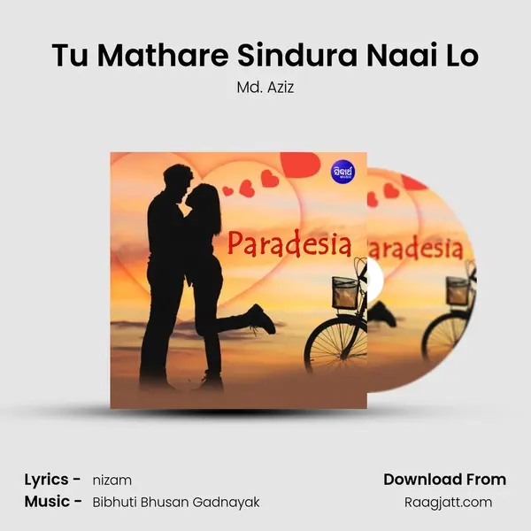 Tu Mathare Sindura Naai Lo mp3 song