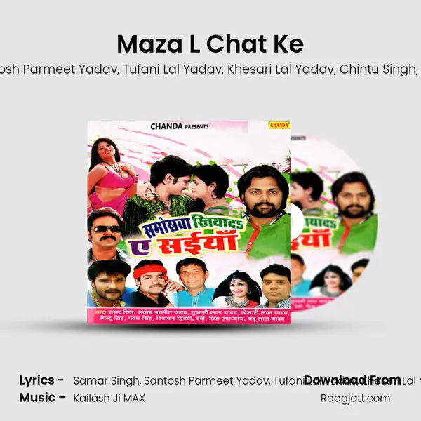 Maza L Chat Ke mp3 song