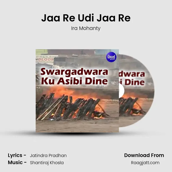 Jaa Re Udi Jaa Re mp3 song