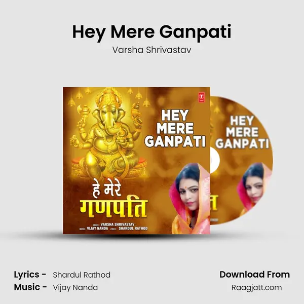 Hey Mere Ganpati - Varsha Shrivastav album cover 