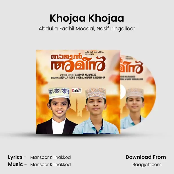 Khojaa Khojaa - Abdulla Fadhil Moodal album cover 