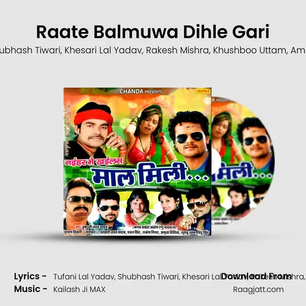 Raate Balmuwa Dihle Gari mp3 song