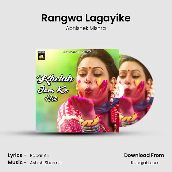 Rangwa Lagayike mp3 song