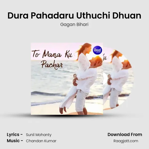 Dura Pahadaru Uthuchi Dhuan - Gagan Bihari album cover 