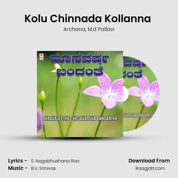 Kolu Chinnada Kollanna (From 