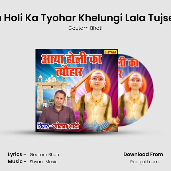 Aaya Holi Ka Tyohar Khelungi Lala Tujse Holi mp3 song