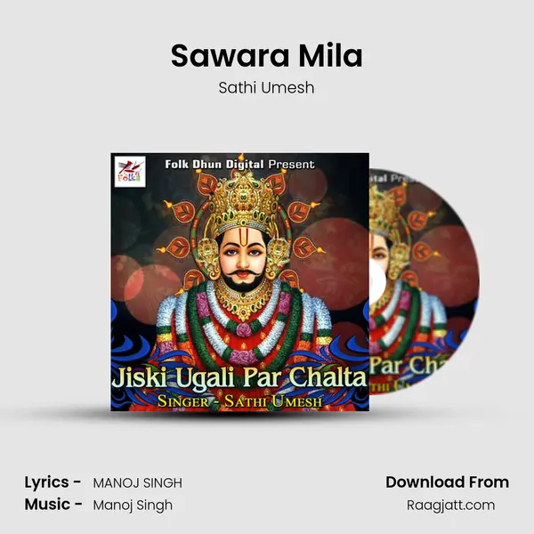 Sawara Mila - Sathi Umesh album cover 