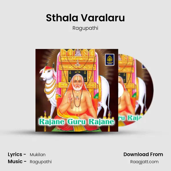 Sthala Varalaru - Ragupathi album cover 