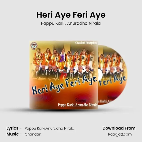 Heri Aye Feri Aye - Pappu Karki album cover 