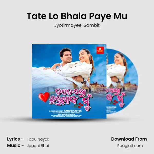 Tate Lo Bhala Paye Mu - Jyotirmayee album cover 